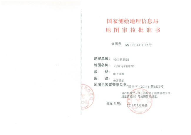 http://static.enclive.cn/News/Image/2014/9/1510002019808b.jpg